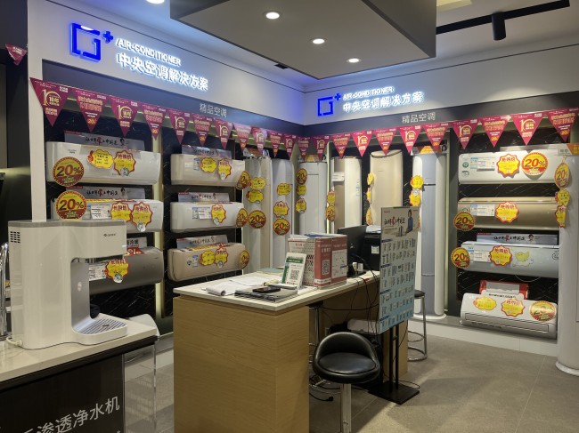 店面展示